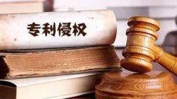 亚马逊卖家商标侵权了要怎么申诉?