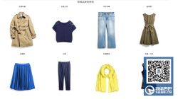 亚马逊日本FBA：服装和配饰类别的卖家要注意这几点