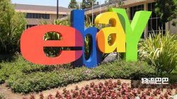 注意：再不关联ebay的产品目录，往后可能会刊登失败！