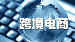 好消息：深圳独立站建站最高补贴200万