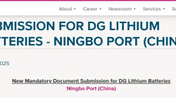 宁波港实施锂电池运输新规，部分第9类危险品需额外提交UN38.3测试报告