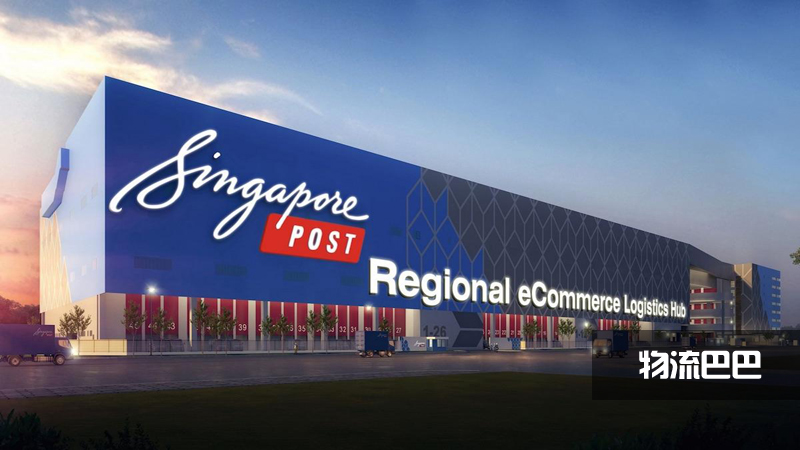 新加坡邮政关于俄罗斯、卢旺达、秘鲁的服务通知！