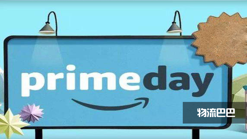 亚马逊Prime day爆单了!可是货物拥堵、仓库爆仓、物流瘫痪……你该怎么办?请看这里!